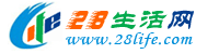 芜湖生活网 wuhu.28life.com