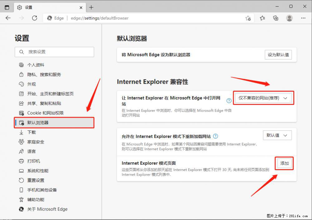 如何让win7以上的Microsoft Edge浏览器通过旧的IE访问指定网站? - 生活百科 - 芜湖生活社区 - 芜湖28生活网 wuhu.28life.com