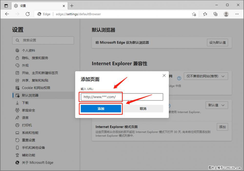 如何让win7以上的Microsoft Edge浏览器通过旧的IE访问指定网站? - 生活百科 - 芜湖生活社区 - 芜湖28生活网 wuhu.28life.com
