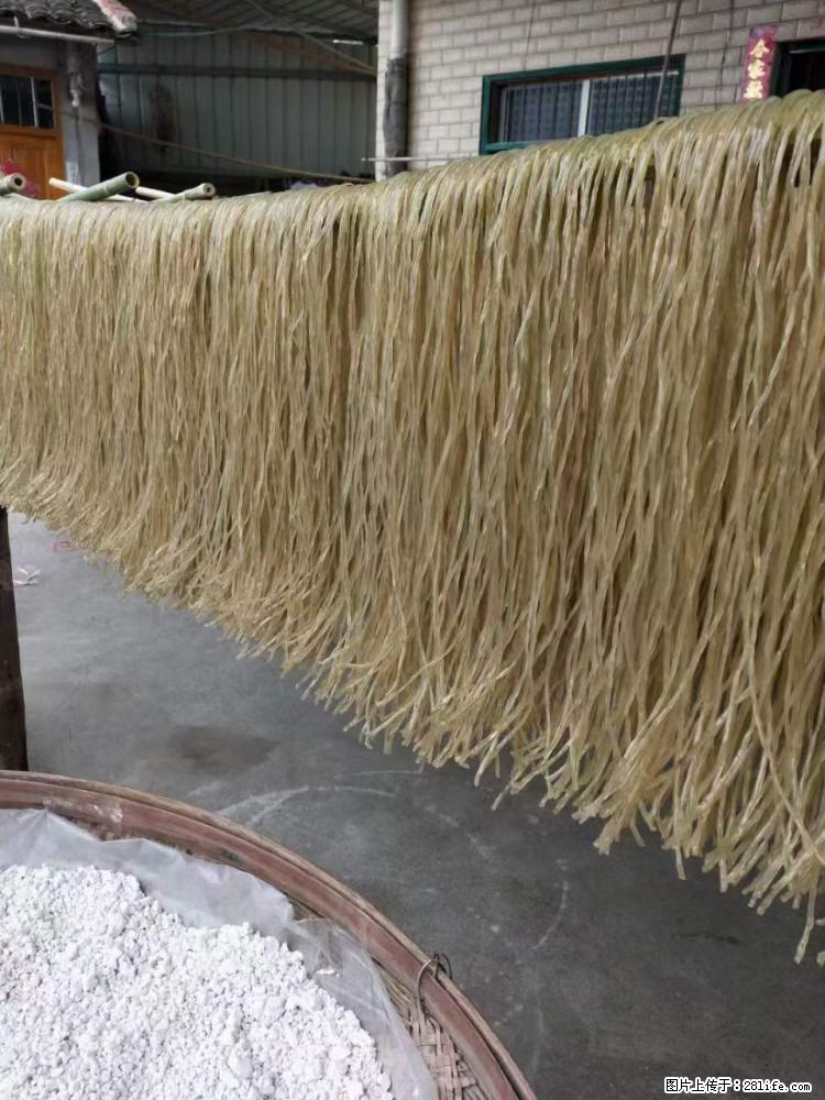 【灌阳正宗红薯粉】美女家里自己做的,干净卫生,假一赔十,价格合理,抢购电话:13737312895 - 美食天地 - 芜湖生活社区 - 芜湖28生活网 wuhu.28life.com