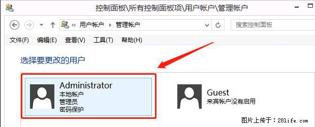 如何修改 Windows 2012 R2 远程桌面控制密码? - 生活百科 - 芜湖生活社区 - 芜湖28生活网 wuhu.28life.com