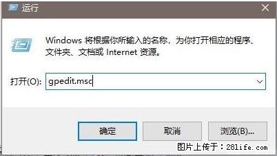 远程桌面连接,出现“身份验证错误,要求的函数不受支持“,解决方案 - 生活百科 - 芜湖生活社区 - 芜湖28生活网 wuhu.28life.com