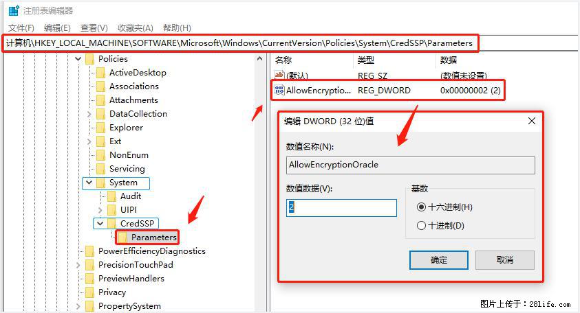 远程桌面连接,出现“身份验证错误,要求的函数不受支持“,解决方案 - 生活百科 - 芜湖生活社区 - 芜湖28生活网 wuhu.28life.com