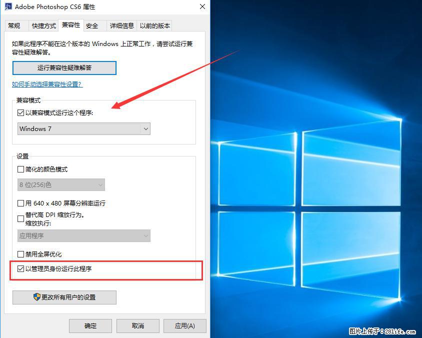 Photoshop不能直接拖拽打开图片的解决办法 - 生活百科 - 芜湖生活社区 - 芜湖28生活网 wuhu.28life.com