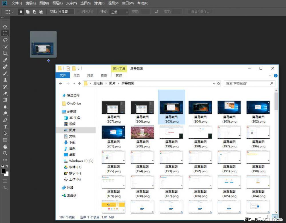 Photoshop不能直接拖拽打开图片的解决办法 - 生活百科 - 芜湖生活社区 - 芜湖28生活网 wuhu.28life.com