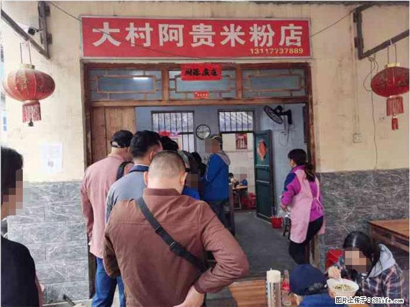 【旅游攻略】来桂林旅游,推荐您去尝尝这几家桂林特色美食 - 美食天地 - 芜湖生活社区 - 芜湖28生活网 wuhu.28life.com