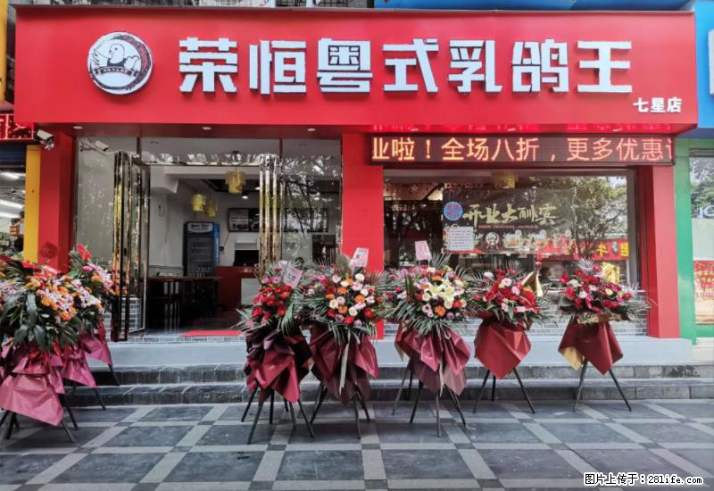 【旅游攻略】来桂林旅游,推荐您去尝尝这几家桂林特色美食 - 美食天地 - 芜湖生活社区 - 芜湖28生活网 wuhu.28life.com