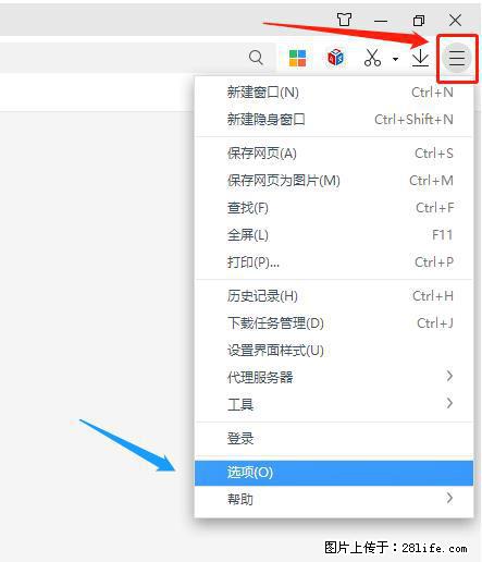 360极速浏览器 如何禁止提示“小窗口播放”? - 生活百科 - 芜湖生活社区 - 芜湖28生活网 wuhu.28life.com