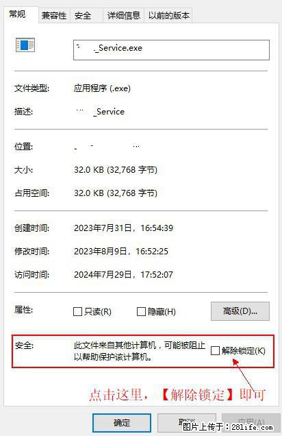 在初始化安装时发生异常:system.IO.fileloadexception:未能加载文件或程序集 - 生活百科 - 芜湖生活社区 - 芜湖28生活网 wuhu.28life.com