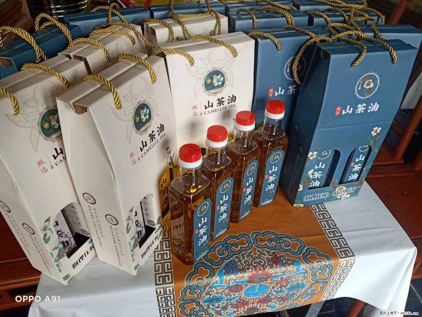 【灌阳县油茶产业示范区】一个有着充实的精神生活的人,对待身外之物自会有一种淡泊的态度 - 土特产 - 饮食特产 - 芜湖分类信息 - 芜湖28生活网 wuhu.28life.com