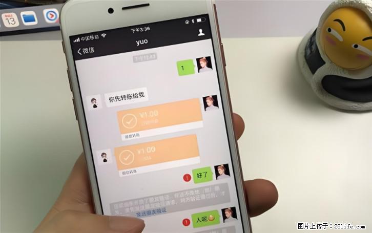 微信转账记得加一个动作，帮你拿到有法律效力的凭证！很多人不知道 - 生活百科 - 芜湖生活社区 - 芜湖28生活网 wuhu.28life.com