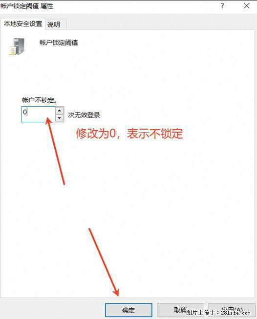 阿里云远程连接云服务器，老是提示“为安全考虑，已锁定该用户帐户”解决方案 - 生活百科 - 芜湖生活社区 - 芜湖28生活网 wuhu.28life.com