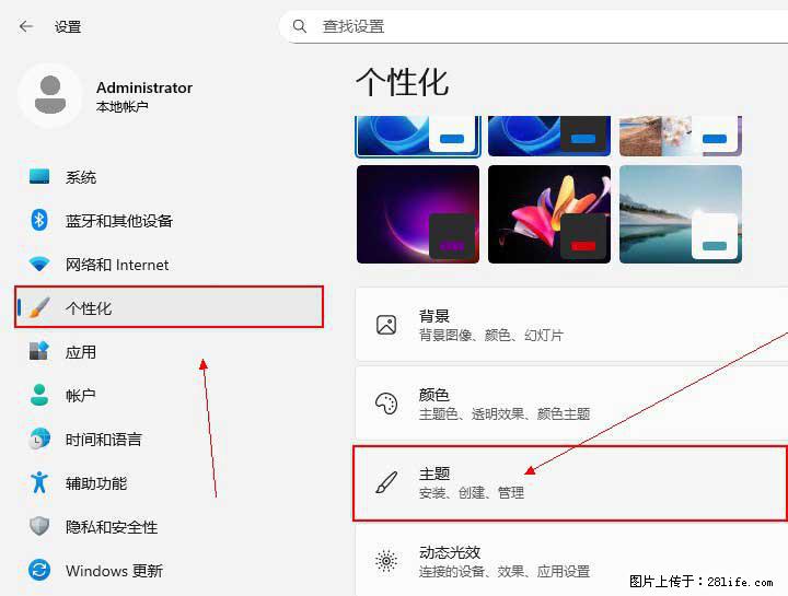 Windows server 2025 如何显示桌面图标？ - 生活百科 - 芜湖生活社区 - 芜湖28生活网 wuhu.28life.com