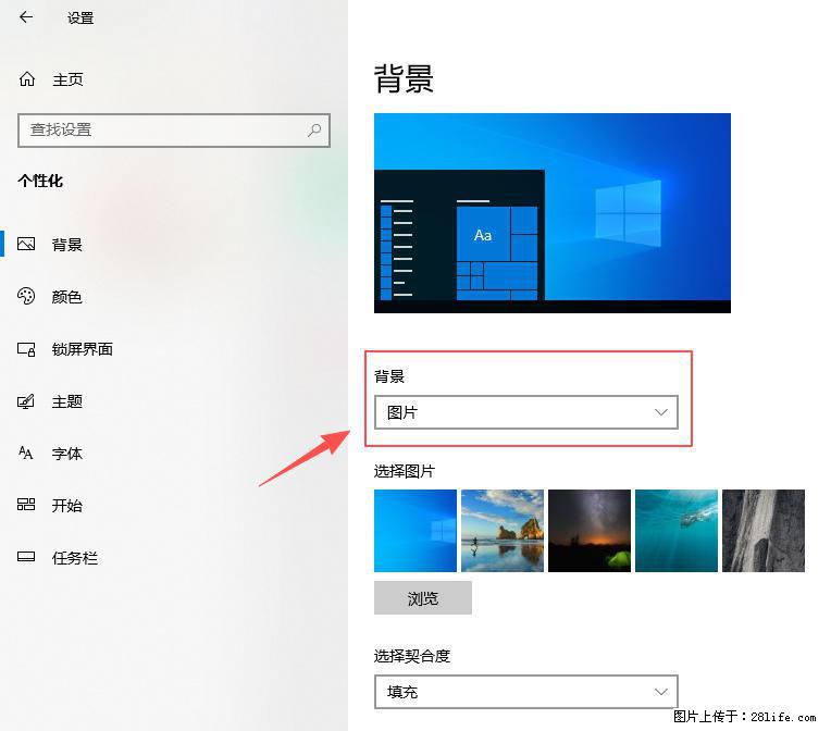 如何去掉桌面上的“了解此图片” - 技术交流 - 芜湖生活社区 - 芜湖28生活网 wuhu.28life.com