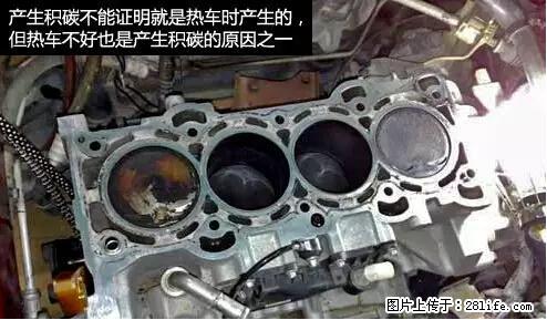 你知道怎么热车和取暖吗? - 车友部落 - 芜湖生活社区 - 芜湖28生活网 wuhu.28life.com