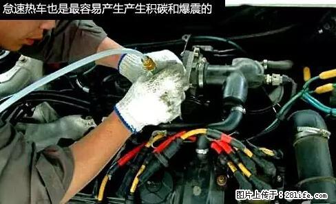 你知道怎么热车和取暖吗? - 车友部落 - 芜湖生活社区 - 芜湖28生活网 wuhu.28life.com