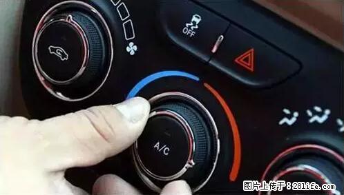 你知道怎么热车和取暖吗? - 车友部落 - 芜湖生活社区 - 芜湖28生活网 wuhu.28life.com