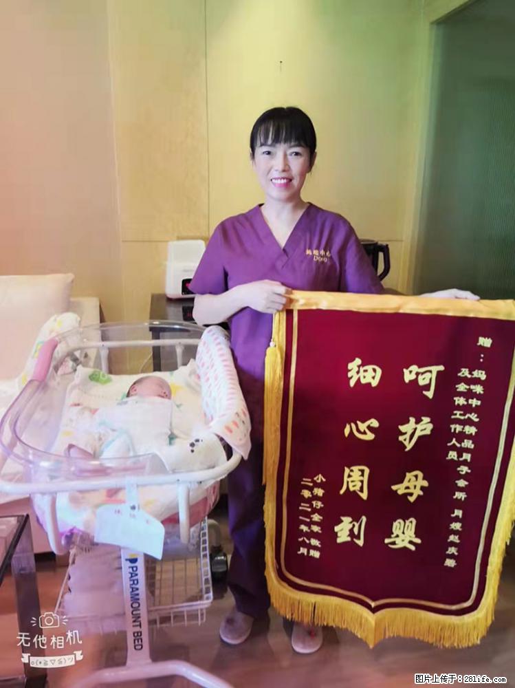 上海高端月子会所招新手月嫂,零基础带教,包吃住 - 职场交流 - 芜湖生活社区 - 芜湖28生活网 wuhu.28life.com