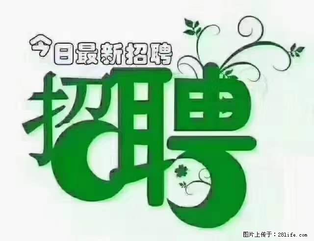 【招聘】产康师 - 职场交流 - 芜湖生活社区 - 芜湖28生活网 wuhu.28life.com