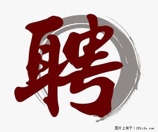 上海市2022招聘公告:政府专职消防员、驶驾员 - 其他招聘信息 - 招聘求职 - 芜湖分类信息 - 芜湖28生活网 wuhu.28life.com
