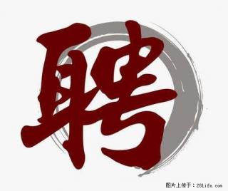上海市2022招聘公告:政府专职消防员、驶驾员 - 芜湖28生活网 wuhu.28life.com