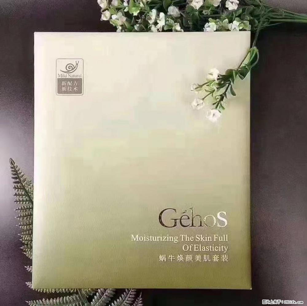 【姬存希】Géhos 美肌四件套,滋养补水+修复锁水 - 新手上路 - 芜湖生活社区 - 芜湖28生活网 wuhu.28life.com