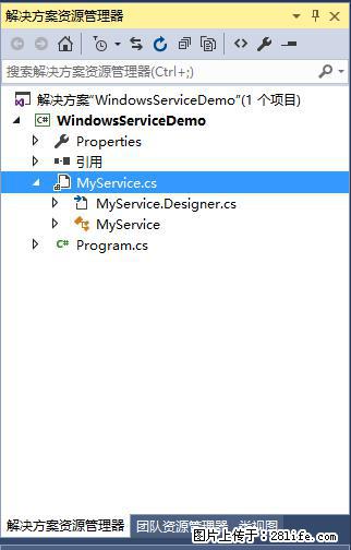 使用C#.Net创建Windows服务的方法 - 生活百科 - 芜湖生活社区 - 芜湖28生活网 wuhu.28life.com