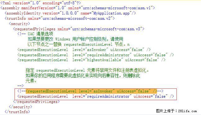 使用C#.Net创建Windows服务的方法 - 生活百科 - 芜湖生活社区 - 芜湖28生活网 wuhu.28life.com