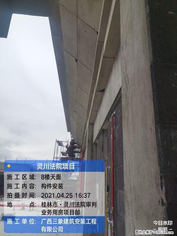 【广西三象建筑安装工程有限公司】广西桂林市灵川县法院项目 - 新手上路 - 芜湖生活社区 - 芜湖28生活网 wuhu.28life.com