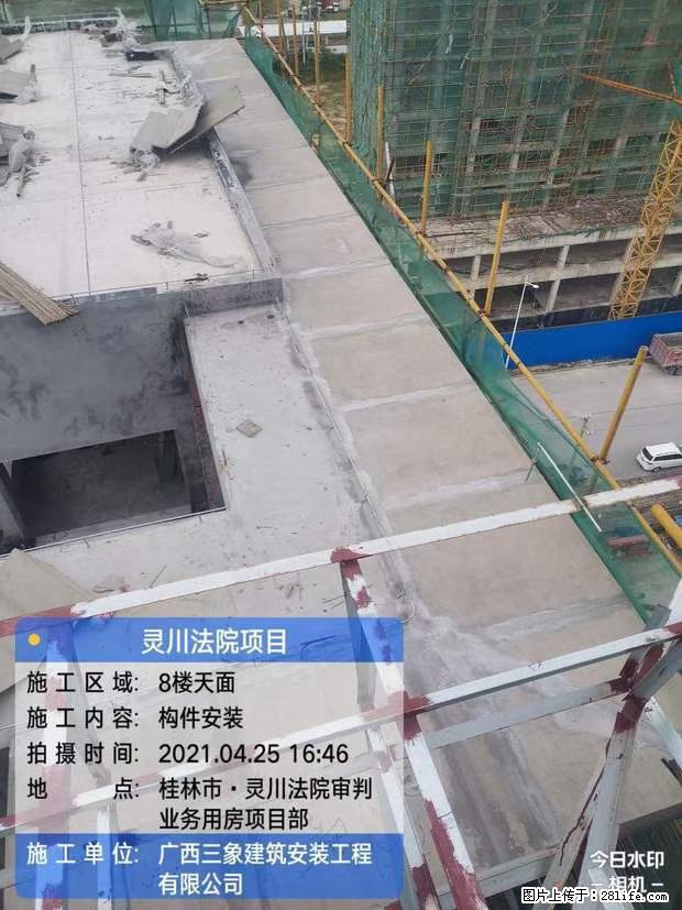 【广西三象建筑安装工程有限公司】广西桂林市灵川县法院项目 - 新手上路 - 芜湖生活社区 - 芜湖28生活网 wuhu.28life.com