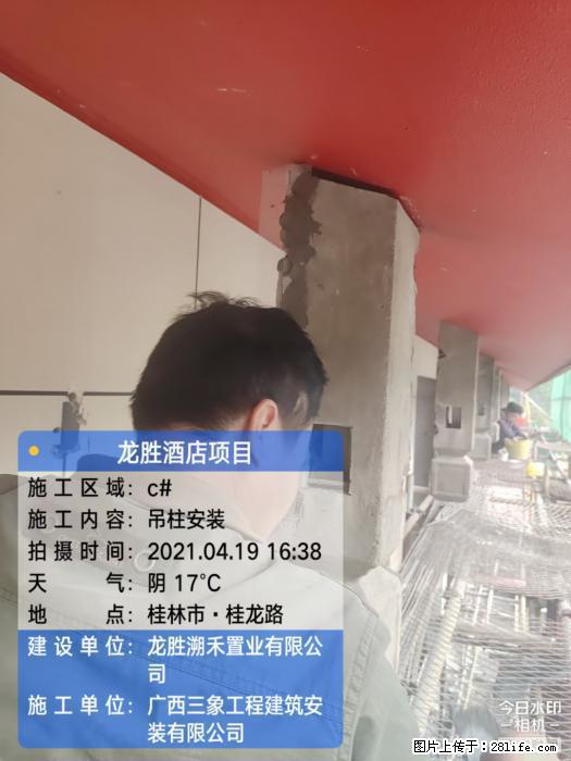 【广西三象建筑安装工程有限公司】广西桂林市龙县胜酒店项目 - 新手上路 - 芜湖生活社区 - 芜湖28生活网 wuhu.28life.com