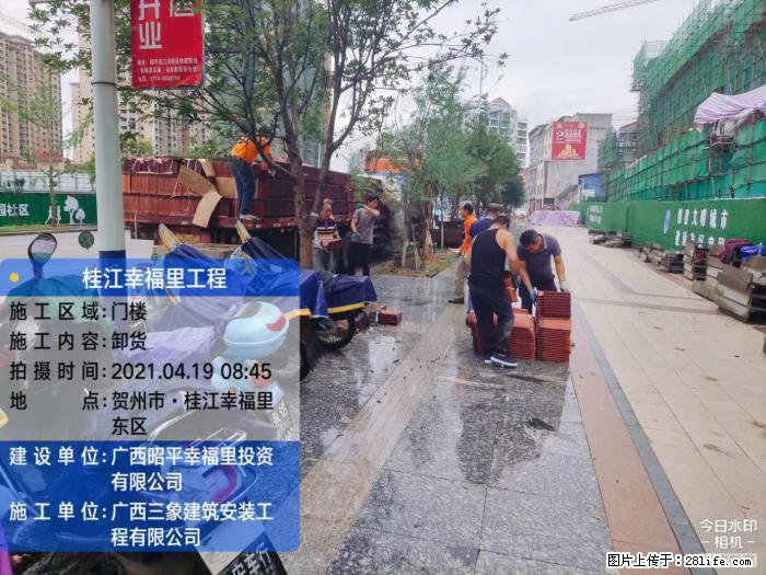 【广西三象建筑安装工程有限公司】广西贺州市昭平县桂江幸福里工程 - 新手上路 - 芜湖生活社区 - 芜湖28生活网 wuhu.28life.com