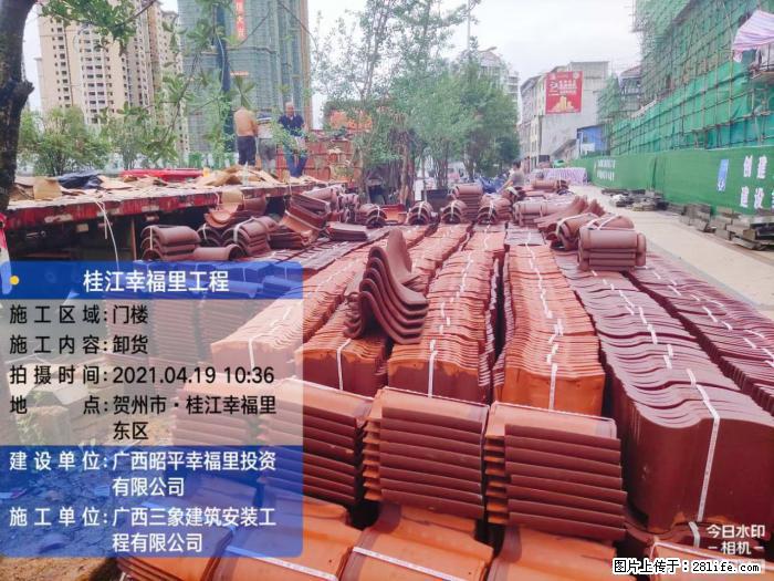 【广西三象建筑安装工程有限公司】广西贺州市昭平县桂江幸福里工程 - 新手上路 - 芜湖生活社区 - 芜湖28生活网 wuhu.28life.com