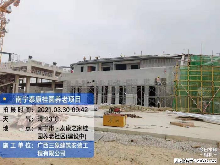 【广西三象建筑安装工程有限公司】广西南宁市泰康桂圆养老项目 - 家居生活 - 芜湖生活社区 - 芜湖28生活网 wuhu.28life.com