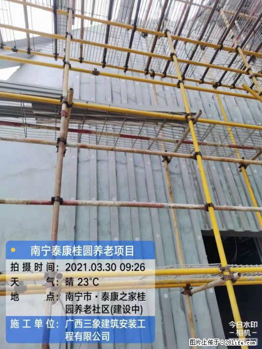 【广西三象建筑安装工程有限公司】广西南宁市泰康桂圆养老项目 - 家居生活 - 芜湖生活社区 - 芜湖28生活网 wuhu.28life.com