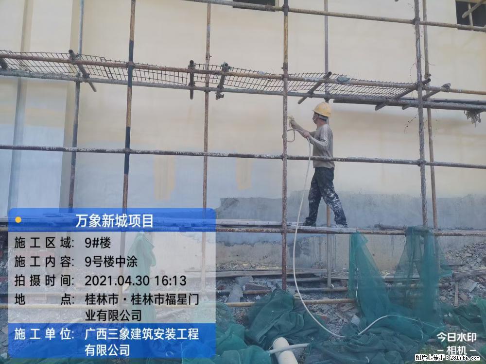 【广西三象建筑安装工程有限公司】万象新城项目 - 家居生活 - 芜湖生活社区 - 芜湖28生活网 wuhu.28life.com