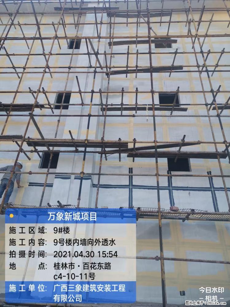 【广西三象建筑安装工程有限公司】万象新城项目 - 家居生活 - 芜湖生活社区 - 芜湖28生活网 wuhu.28life.com