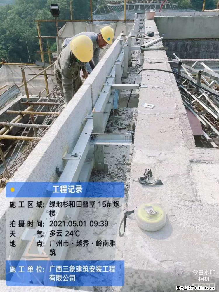 【广西三象建筑安装工程有限公司】绿地衫和田叠墅项目 - 家居生活 - 芜湖生活社区 - 芜湖28生活网 wuhu.28life.com