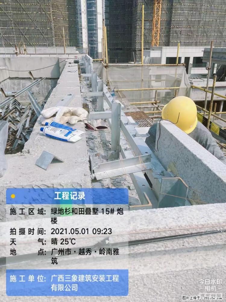【广西三象建筑安装工程有限公司】绿地衫和田叠墅项目 - 家居生活 - 芜湖生活社区 - 芜湖28生活网 wuhu.28life.com