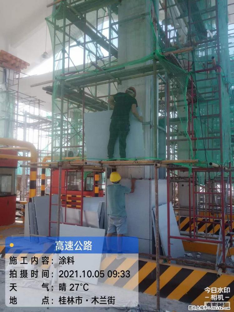 【桂林三象建筑材料有限公司】铝单板外装工程 - 新手上路 - 芜湖生活社区 - 芜湖28生活网 wuhu.28life.com