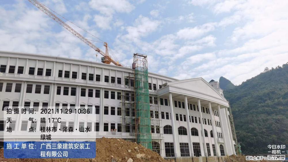 【广西三象建筑安装工程有限公司】幼儿园外墙装饰工程 - 灌水专区 - 芜湖生活社区 - 芜湖28生活网 wuhu.28life.com