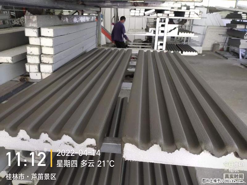 【桂林三象建筑材料有限公司】EPS装饰构件生产中 - 家居生活 - 芜湖生活社区 - 芜湖28生活网 wuhu.28life.com