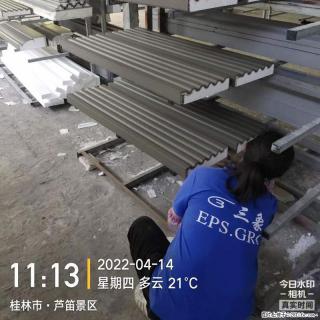 【桂林三象建筑材料有限公司】EPS装饰构件生产中 - 芜湖28生活网 wuhu.28life.com