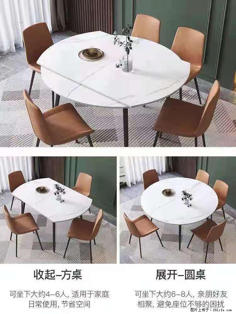 1桌+6椅,1.35米可伸缩,八种颜色可选,厂家直销 - 家居生活 - 芜湖生活社区 - 芜湖28生活网 wuhu.28life.com