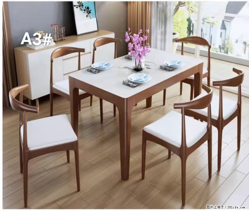 T08高级长方桌,胡桃色 1.35米带炉一桌四椅650元,现货11套。 - 各类家具 - 居家生活 - 芜湖分类信息 - 芜湖28生活网 wuhu.28life.com