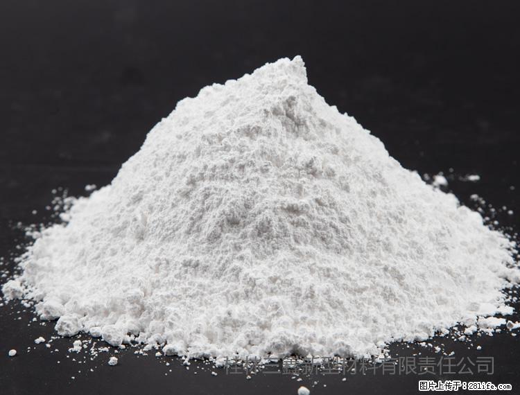 【桂林三鑫新型材料】油漆涂料专用碳酸钙 - 新手上路 - 芜湖生活社区 - 芜湖28生活网 wuhu.28life.com