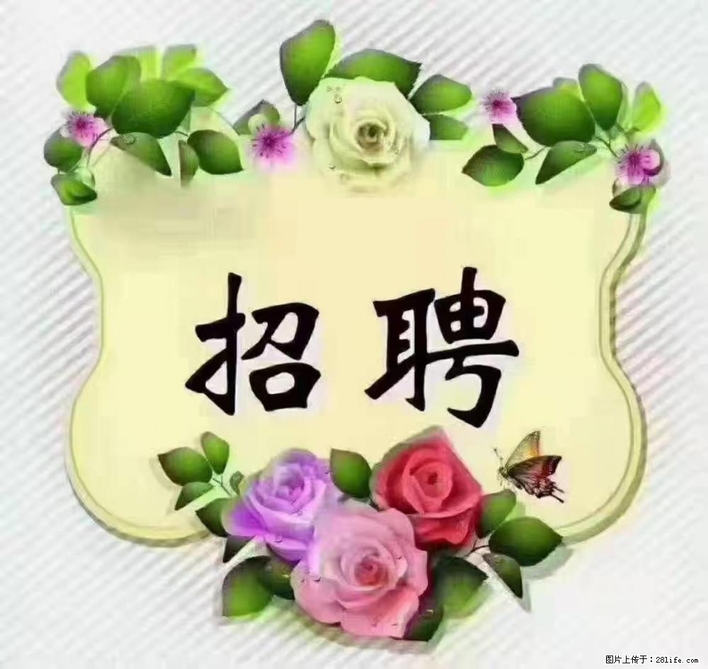 上海静安区,招聘住家保姆,工作薪资:9000-10000 - 职场交流 - 芜湖生活社区 - 芜湖28生活网 wuhu.28life.com