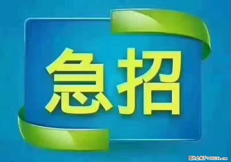 急单，上海长宁区隔离酒店招保安，急需6名，工作轻松不站岗，管吃管住工资7000/月 - 建筑/房产/物业 - 招聘求职 - 芜湖分类信息 - 芜湖28生活网 wuhu.28life.com