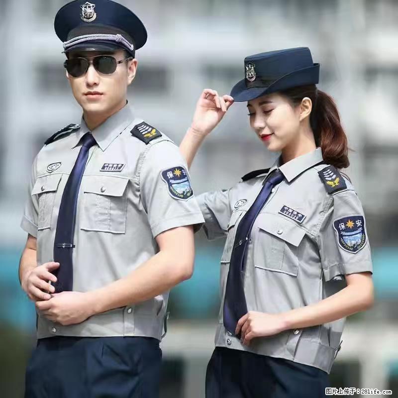 上海:招保安 - 职场交流 - 芜湖生活社区 - 芜湖28生活网 wuhu.28life.com