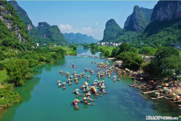 桂林市阳朔县遇龙河景区发布通知,从2022年4月5日起,骥马码头恢复营业。 - 其他广告 - 广告专区 - 芜湖分类信息 - 芜湖28生活网 wuhu.28life.com